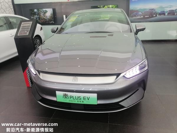 实拍体验比亚迪秦PLUS EV，纯电续航420km，家用首选车型