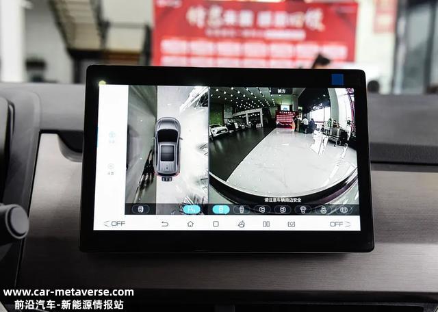 新增萌萌的元气粉漆面，2023款元Pro哪款值得买？