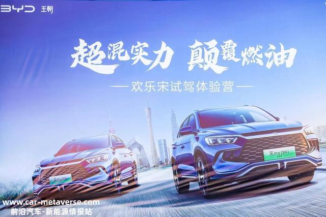 15万级SUV会选择比亚迪宋Pro DM-i冠军版吗？