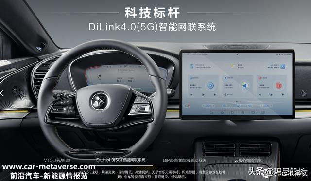 比亚迪汉：一款全方位表现出色的豪华电动轿车，中产阶级首选！