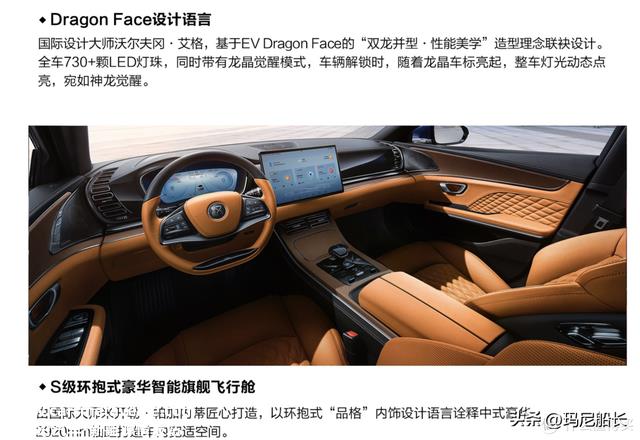 比亚迪汉：一款全方位表现出色的豪华电动轿车，中产阶级首选！