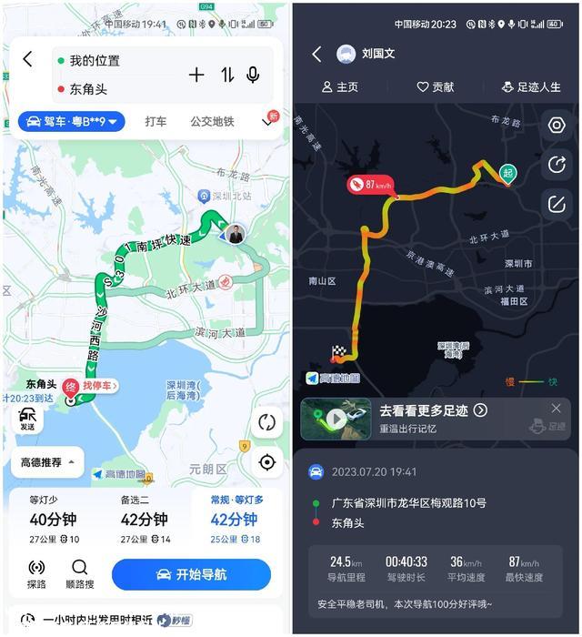 比亚迪秦Plus-DMI55公里旗舰版纯电测试