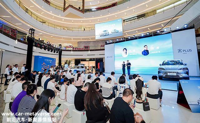 15.98万起 既要颜值、又要实力 比亚迪宋PLUS冠军版郑州上市