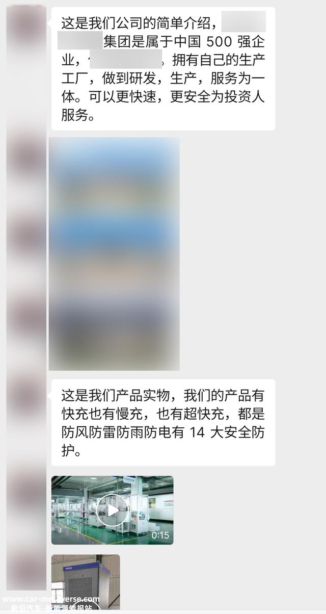 12万建充电桩能做到年入60万？我们和行内人聊了聊