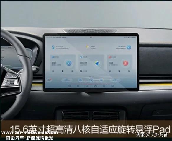 驰骋路面: 比亚迪汉战神版的传奇魅力