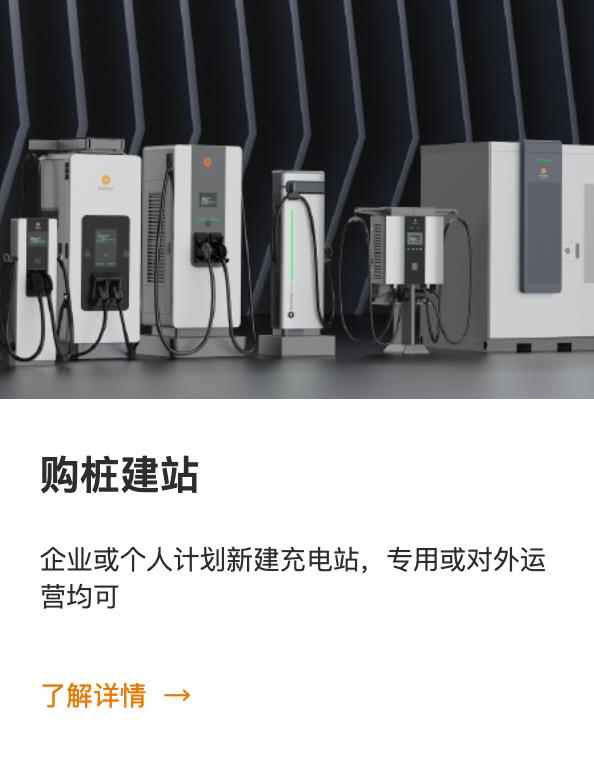 12万建充电桩能做到年入60万？我们和行内人聊了聊