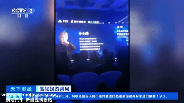 12万建充电桩能做到年入60万？我们和行内人聊了聊