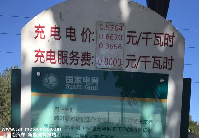 12万建充电桩能做到年入60万？我们和行内人聊了聊