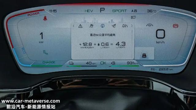 试驾比亚迪唐DM-i冠军版，底盘全面升级，加量不加价