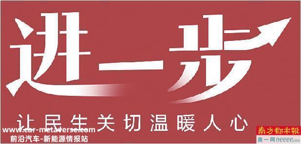 “在家充6毛钱搞定，但充电桩充满一次要6到8元”