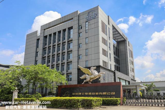 理士国际在肇庆高新区召开全球合作伙伴大会，打造具有国内外影响力的储能电池制造基地