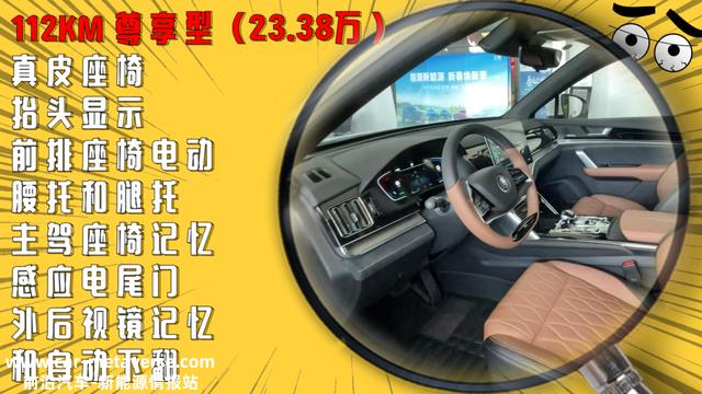 想买比亚迪唐DM就选这两个配置，其他版本请尽量别碰！