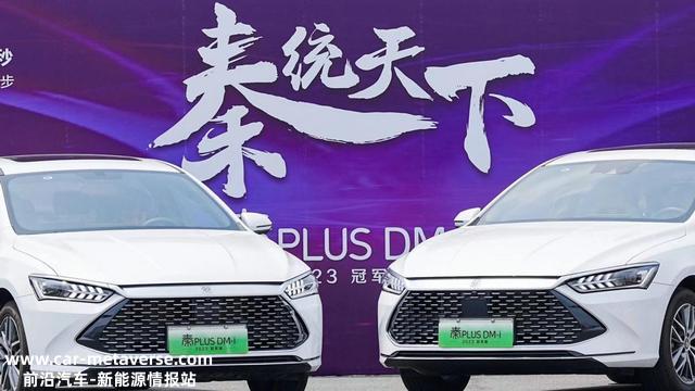 试驾完秦PLUS DM-i冠军版，传统燃油家轿变得索然无味？