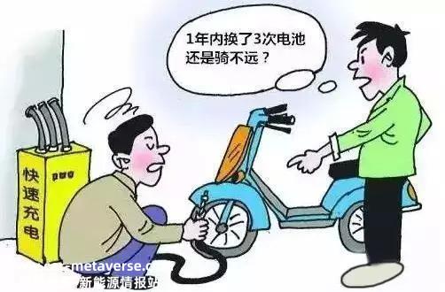 别再抱怨你的电动车电池质量差啦，是这个问题！