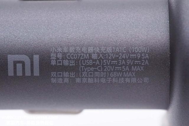 评测小米 100W 1A1C车充：智能设备兼容，环形炫彩灯效