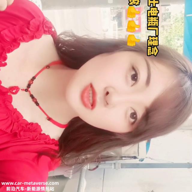 安徽淮北理士电瓶厂有不公平罚款待遇的去反馈三思而后行，...