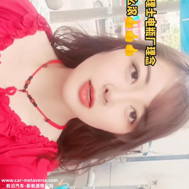 安徽淮北理士电瓶厂有不公平罚款待遇的去反馈三思而后行，...