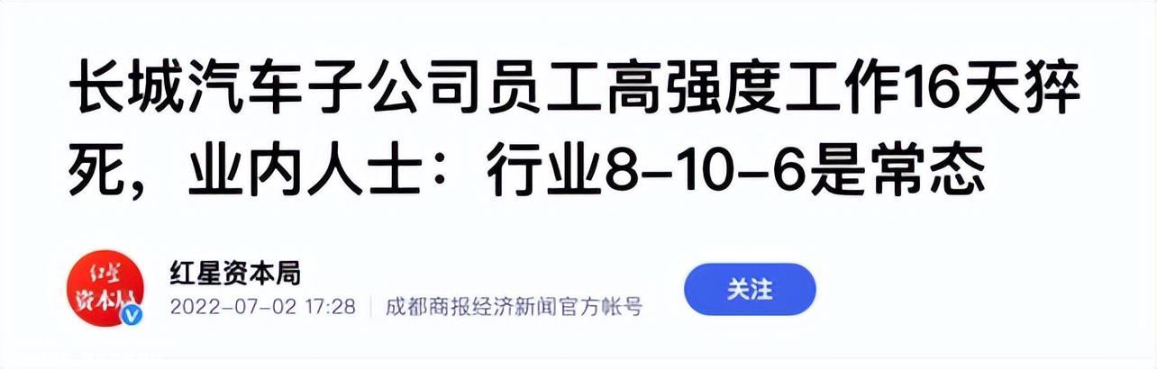 以比亚迪为例，看车企出海该如何规避ESG风险？