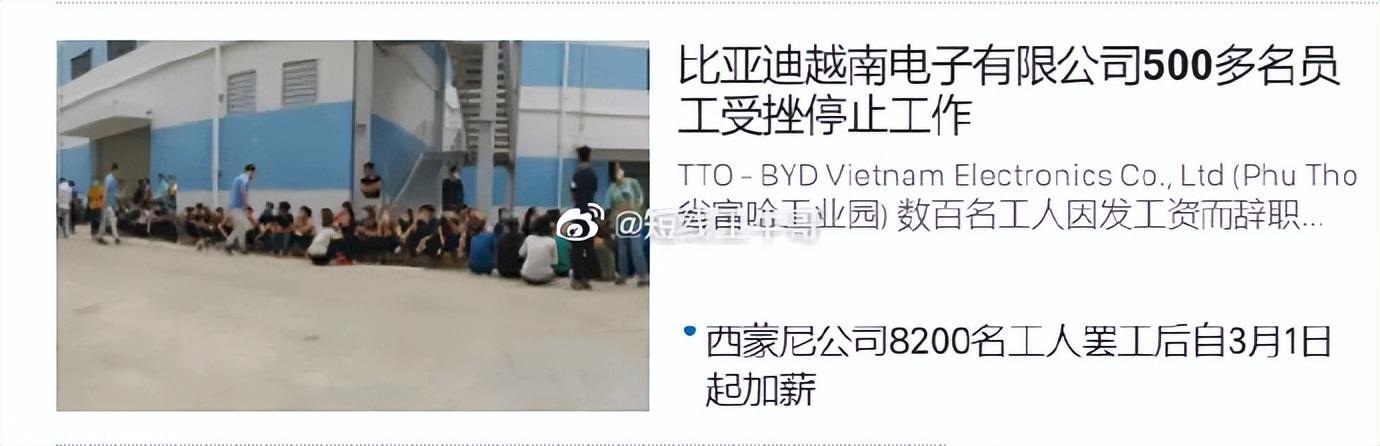 以比亚迪为例，看车企出海该如何规避ESG风险？