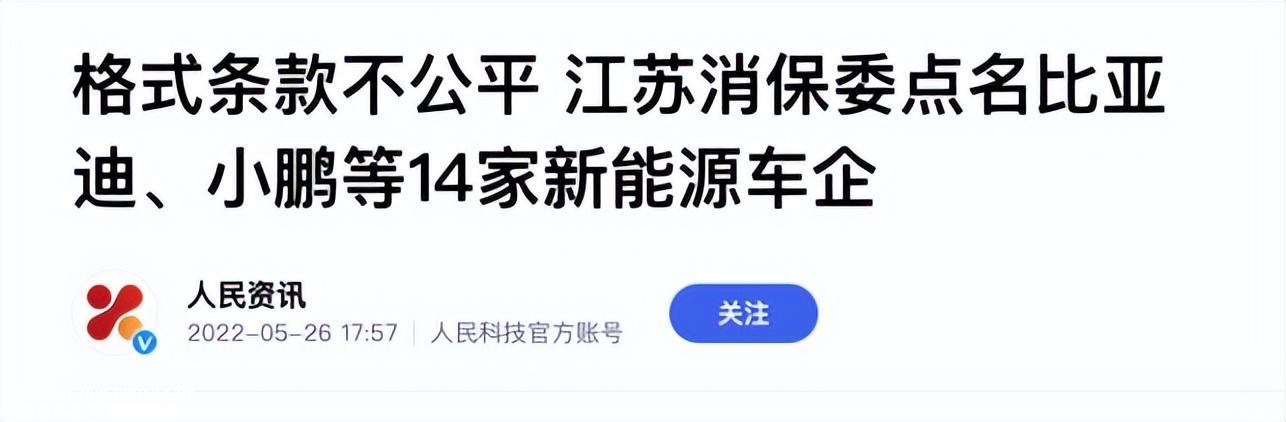 以比亚迪为例，看车企出海该如何规避ESG风险？