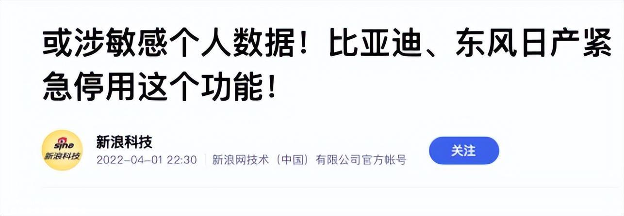 以比亚迪为例，看车企出海该如何规避ESG风险？