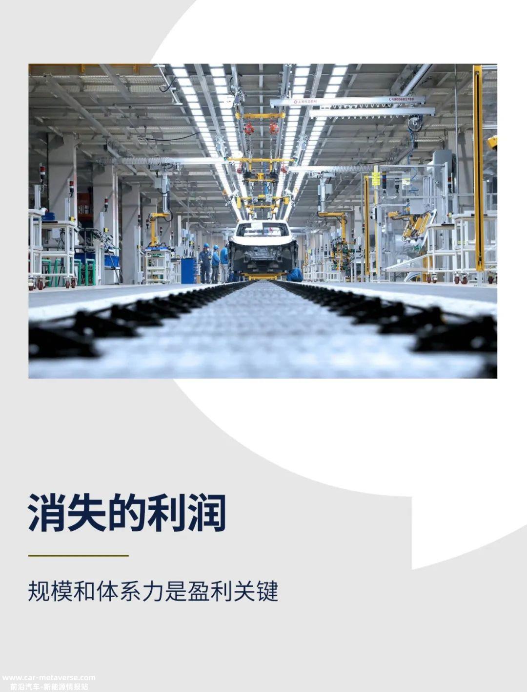 与多家上市汽车企业惨淡的2023年上半年业绩预测