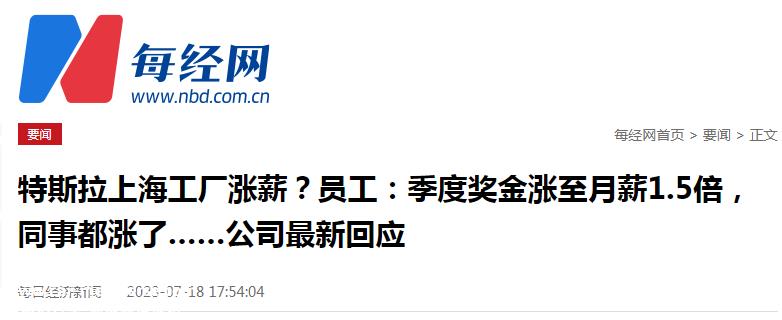 美国资本家,一个美国企业的双重恶意,我们该怎么反击?