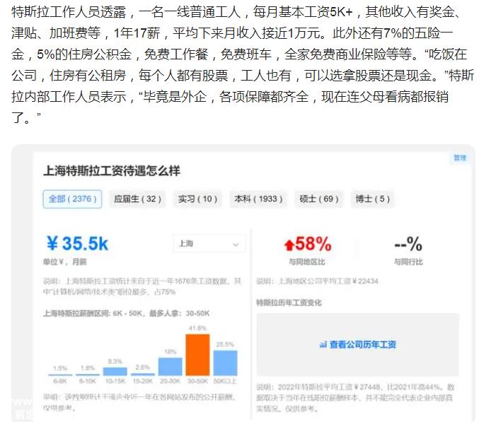 美国资本家,一个美国企业的双重恶意,我们该怎么反击?