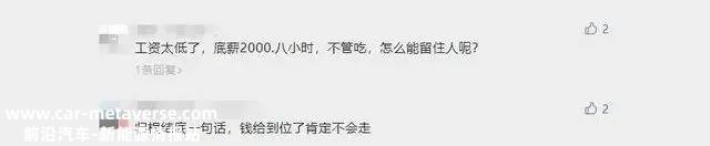 美国资本家,一个美国企业的双重恶意,我们该怎么反击?