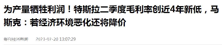 美国资本家,一个美国企业的双重恶意,我们该怎么反击?