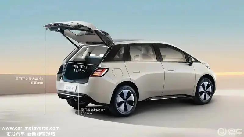 宝骏云朵将于7月底开启盲订 最大续航460km/支持220V外放电