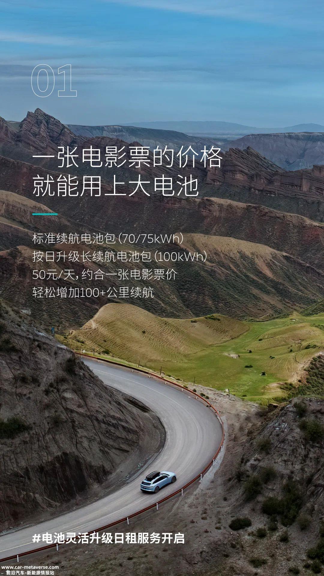 内卷不能一致,威莱在加电领域确实是行业