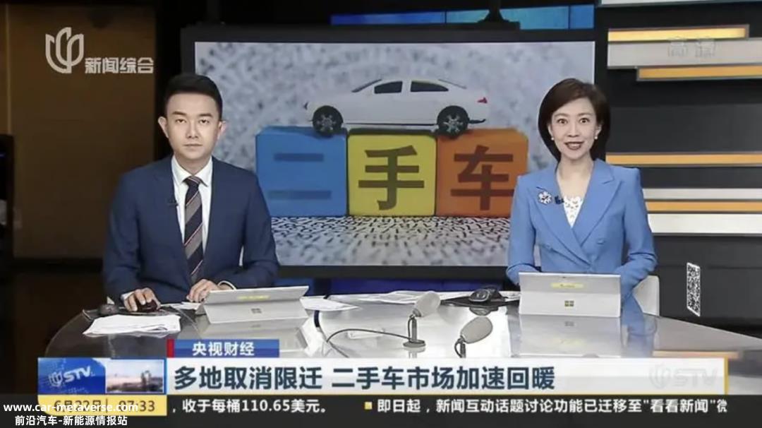 上半年中国汽车市场零售952.4万辆,同比仅增长2