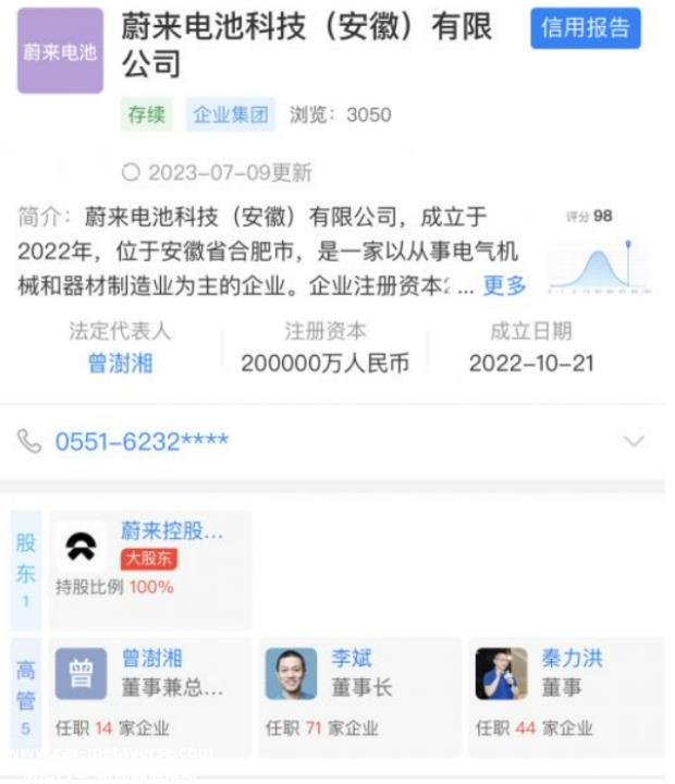为什么汽车公司一个接一个地“偏向虎山之旅?