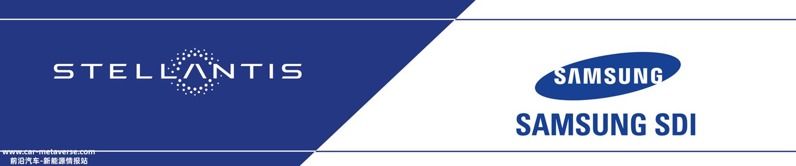 Stellantis和三星SDI将在美国建设第二家电池工厂