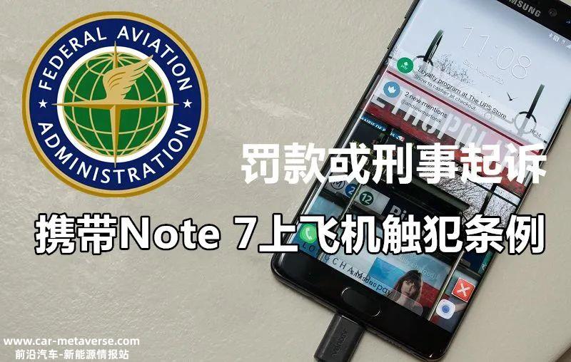 宁德时代电池新技术——凝聚态电池