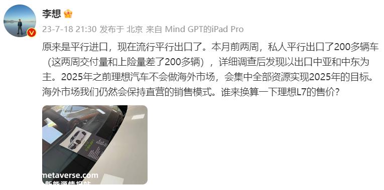 E周看点丨特斯拉Q2毛利率创四年新低；上汽、奥迪确认共同研发电动车平台
