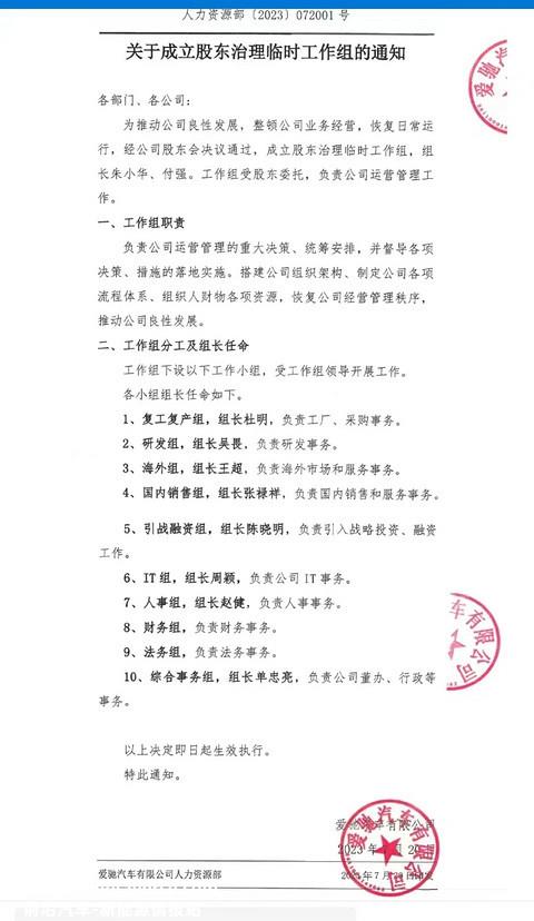 E周看点丨特斯拉Q2毛利率创四年新低；上汽、奥迪确认共同研发电动车平台