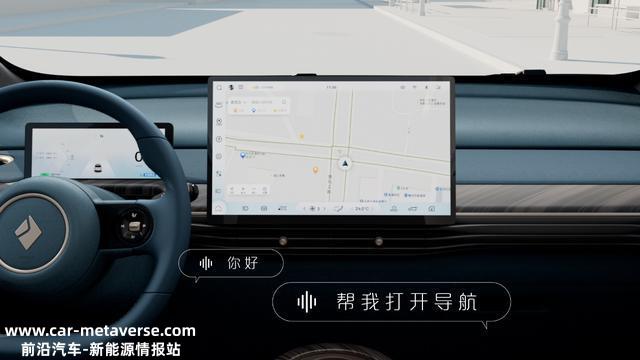 360km/460km两种续航 宝骏云朵三电系统发布