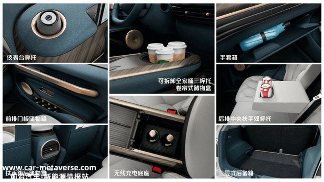 360km/460km两种续航 宝骏云朵三电系统发布
