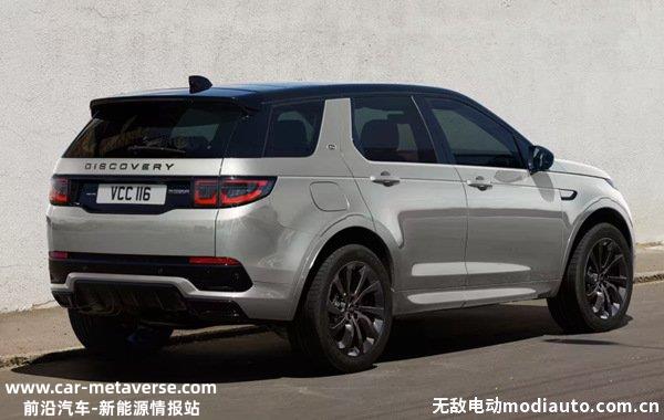024款路虎发现运动版PHEV正式上市，售价40.98万元"