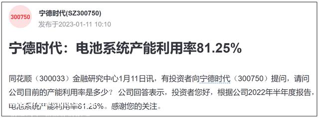 欧美日韩争夺锂电标准，60%产能将过剩，中国锂电池竟还有短板？