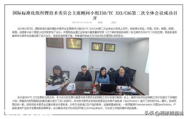 欧美日韩争夺锂电标准，60%产能将过剩，中国锂电池竟还有短板？