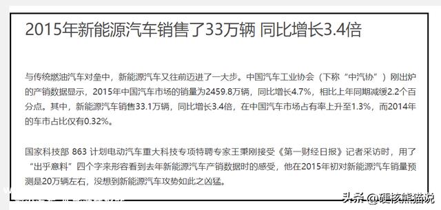 欧美日韩争夺锂电标准，60%产能将过剩，中国锂电池竟还有短板？