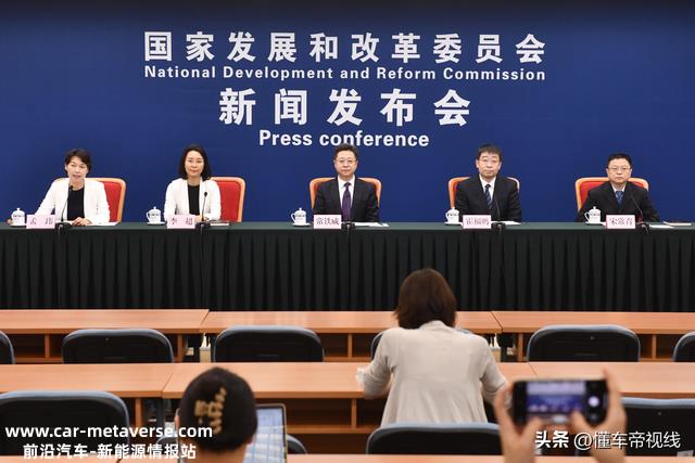 数读 | 发改委：新能源车保有量超1620万辆 建成各类充电桩超660万台