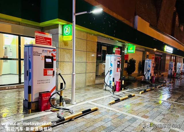 数读 | 发改委：新能源车保有量超1620万辆 建成各类充电桩超660万台