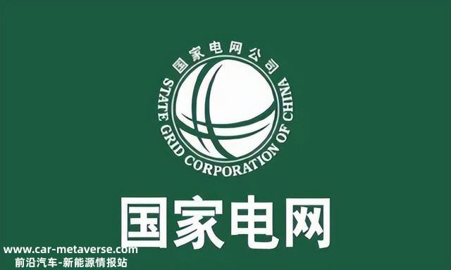 不让装充电桩？韶关这位业主把物业告了！而且赢了！
