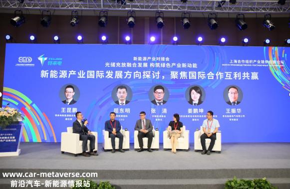 上海合作组织产业链供应链论坛新能源产业对接会举行 特来电于德翔：新能源车主未来或实现“免费”充电