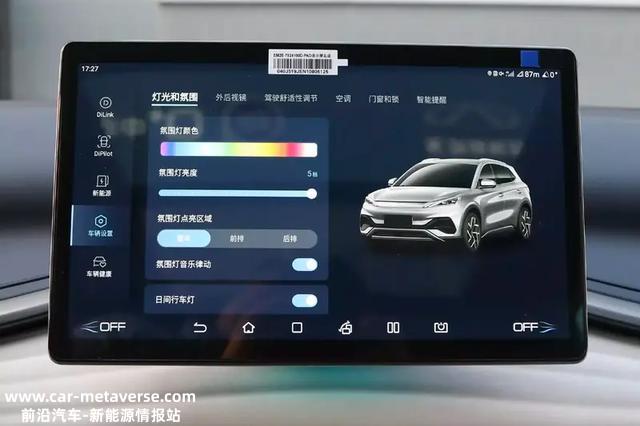 续航扎实又好开，比亚迪元PLUS
