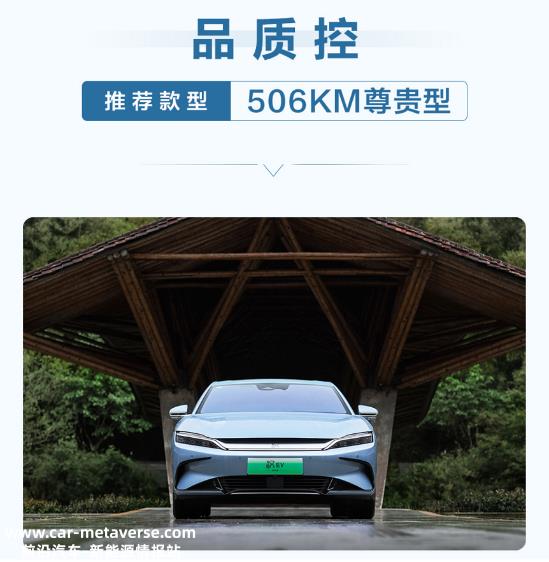 汉EV车型怎么选 一文治好你选择困难症